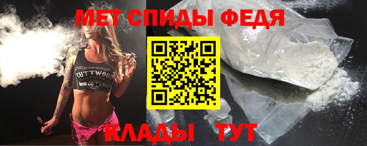 АМФЕТАМИН Розовый  АМФЕТАМИН  Ставрополь  Вход с VPN 
