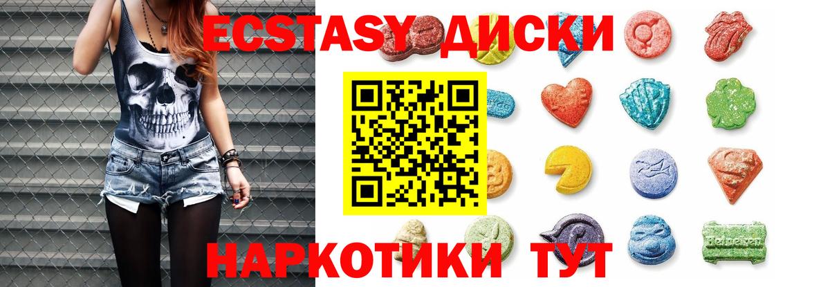 Гашиш  Вход с VPN  Ставрополь  МДМА  Каннабис  КОКАИН  Меф МЯУ МЯУ кристаллы  Амфетамин  