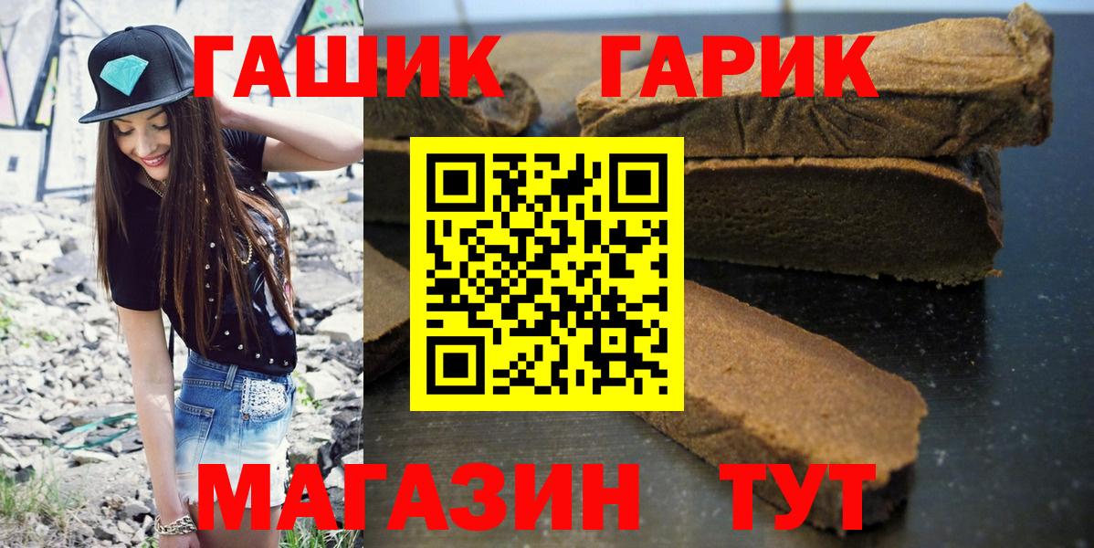 ГАШ Изолятор Ставрополь