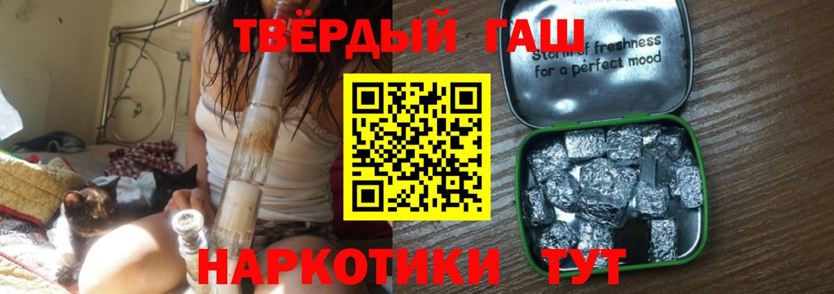 Ставрополь  Гашиш Изолятор  Вход с VPN  ГАШ хэш 