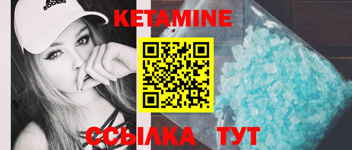 Галлюциногенные грибы Ставрополь