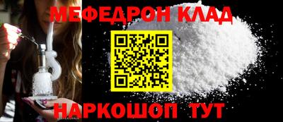 MDMA Premium VHQ Новозыбков