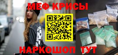 ешки Новокубанск