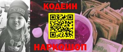 ешки Новокубанск