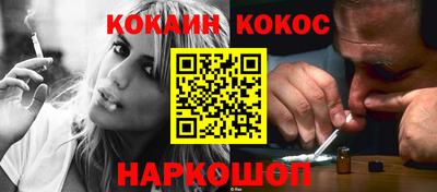 ешки Новокубанск
