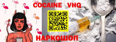 ешки Новокубанск