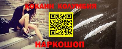 ешки Новокубанск