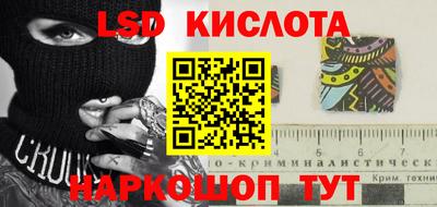 кристаллы Новодвинск