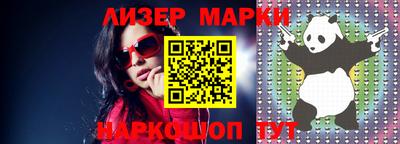 кристаллы Новодвинск