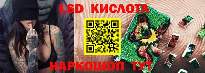 ешки Новокубанск