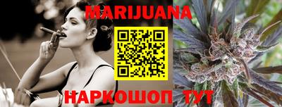 кристаллы Новодвинск