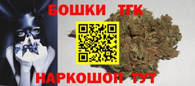 ешки Новокубанск