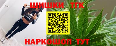 кристаллы Новодвинск