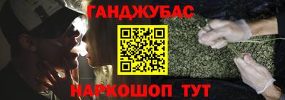 ешки Новокубанск