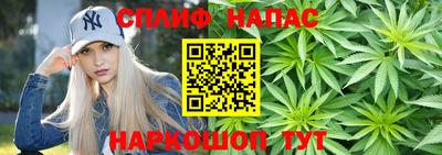 кристаллы Новодвинск