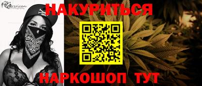 ешки Новокубанск