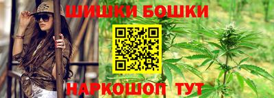 кристаллы Новодвинск