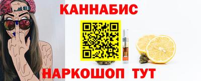 кристаллы Новодвинск