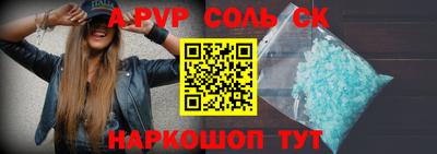 соль курить ск Нягань