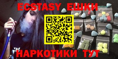 кристаллы Новодвинск