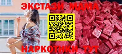кристаллы Новодвинск