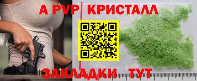 ешки Новокубанск
