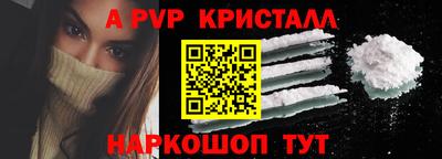 ешки Новокубанск
