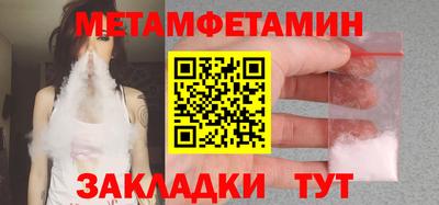 ешки Новокубанск