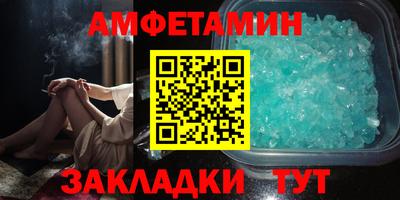 MDMA Premium VHQ Новозыбков