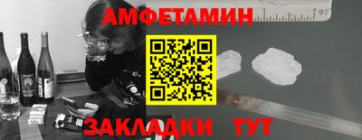 ешки Новокубанск