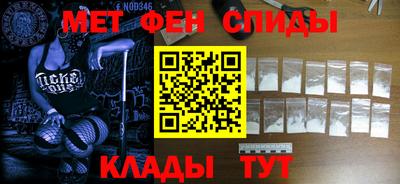 кристаллы Новодвинск