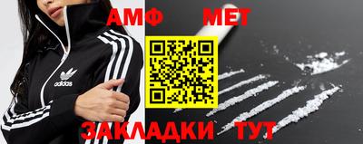 MDMA Premium VHQ Новозыбков