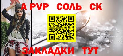 ешки Новокубанск