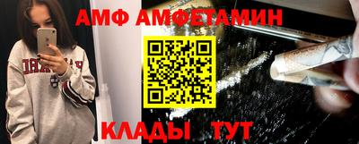 MDMA Premium VHQ Новозыбков