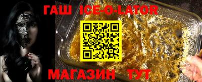 кристаллы Новодвинск