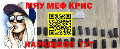 кристаллы Новодвинск