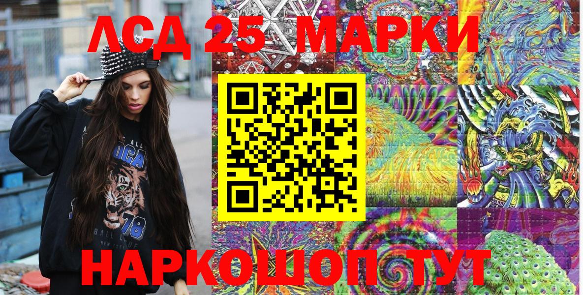 Марки NBOMe 1,5мг  Вход с VPN  Марки NBOMe 1,5мг  наркотики  Ставрополь 