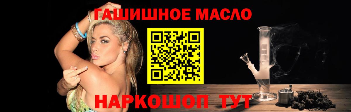 Дистиллят ТГК жижа Ставрополь