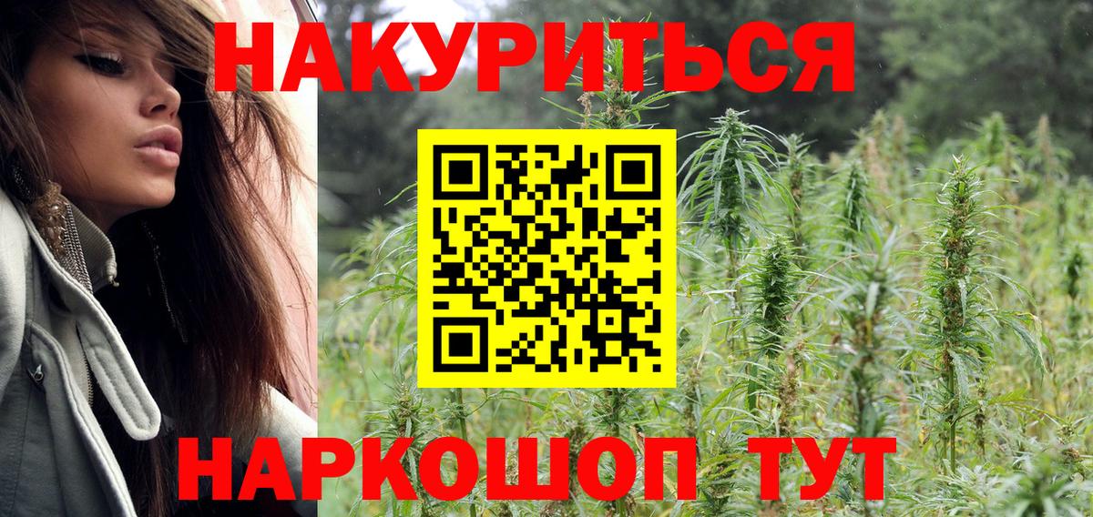 Каннабис Amnesia  Бошки марихуана индика  Вход с VPN  Ставрополь 